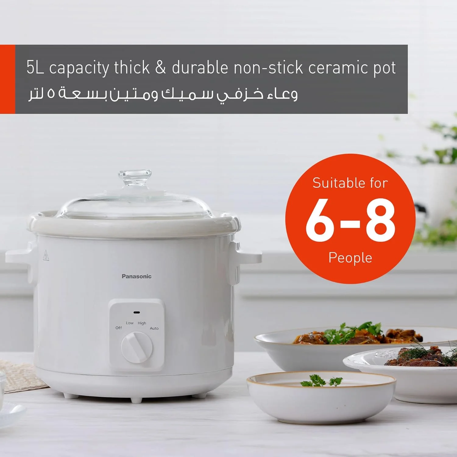 Panasonic NF-N51AWTZ, Slow Cooker 5L