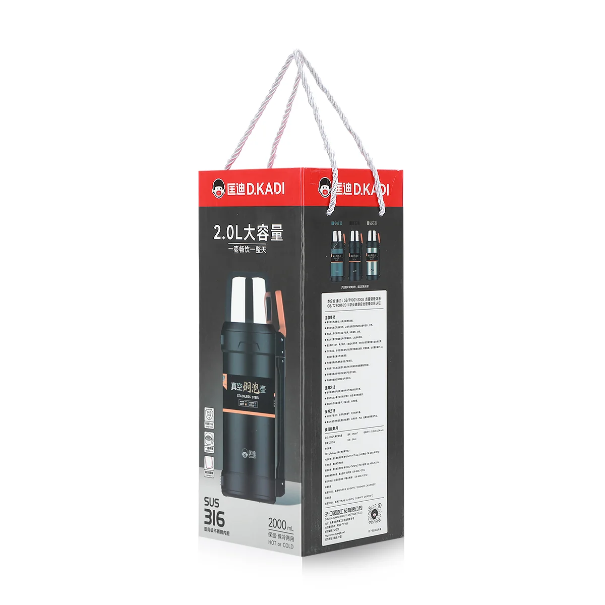 D.kadi vacuum Bottle  2L-Gray