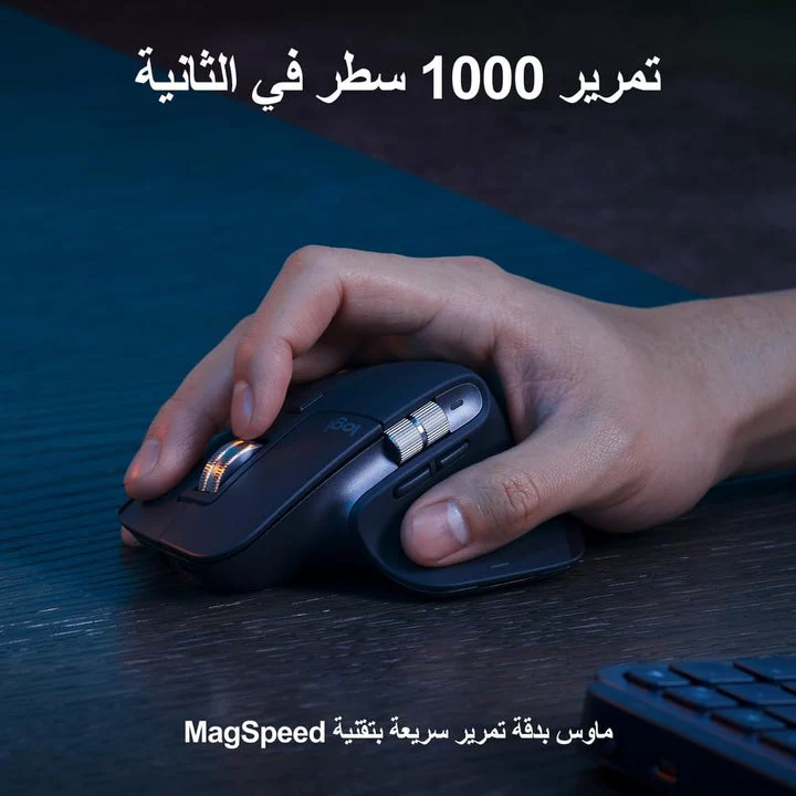 Logitech MX Keys S Keyboard & Mouse Combo Wireless Backlit Arabic/English – Graphite