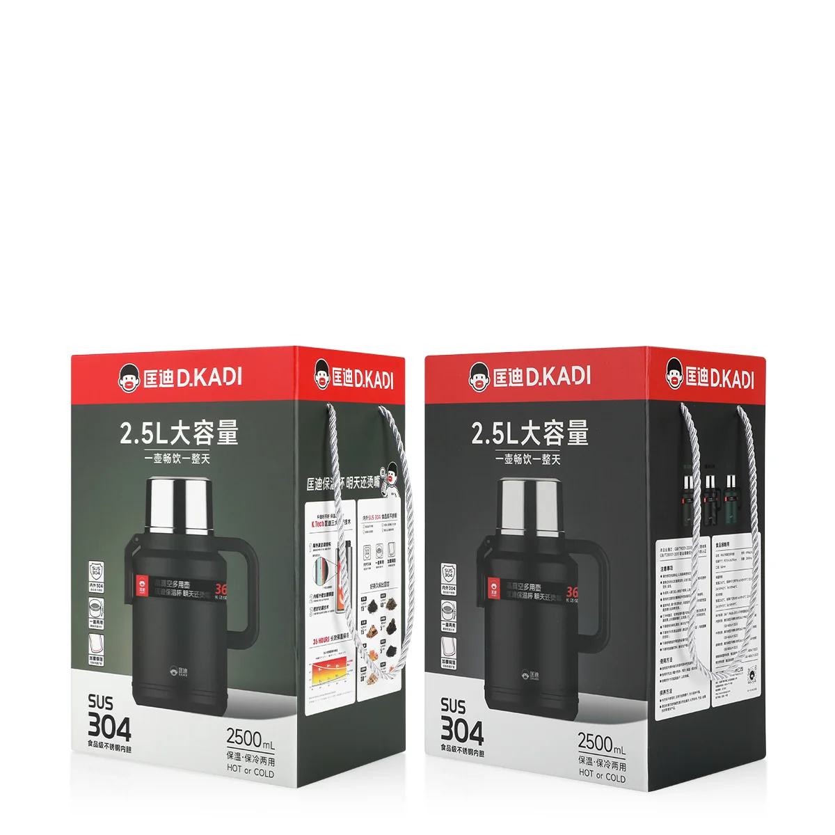 D.kadi - vacuum Bottle  2.5L-black