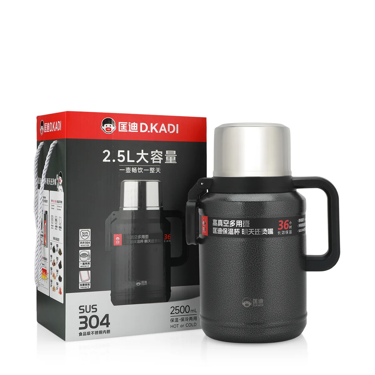 D.kadi - vacuum Bottle  2.5L-black