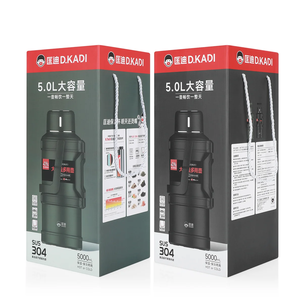 D.kadi - vacuum Bottle  5L-Green