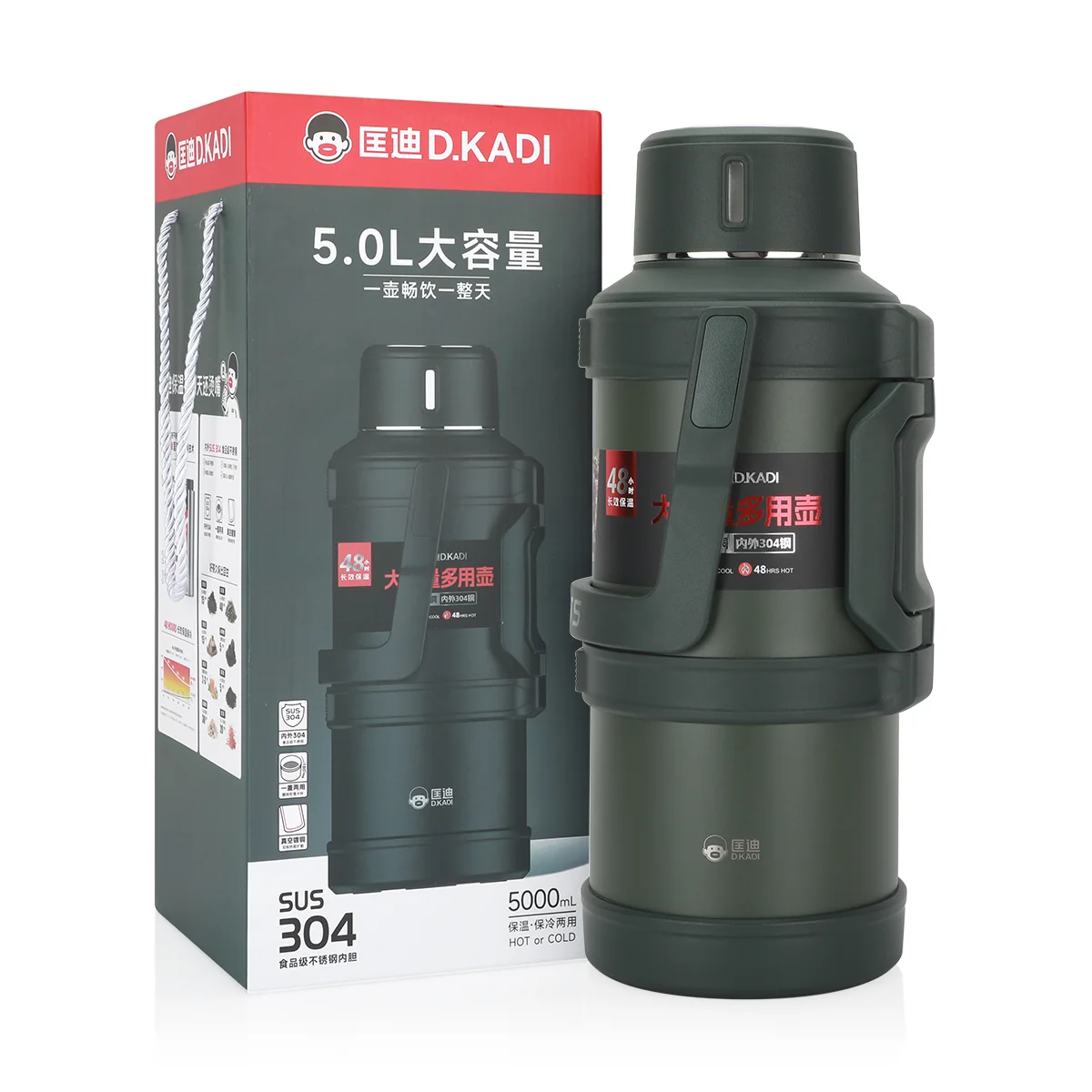 D.kadi - vacuum Bottle  5L-Green