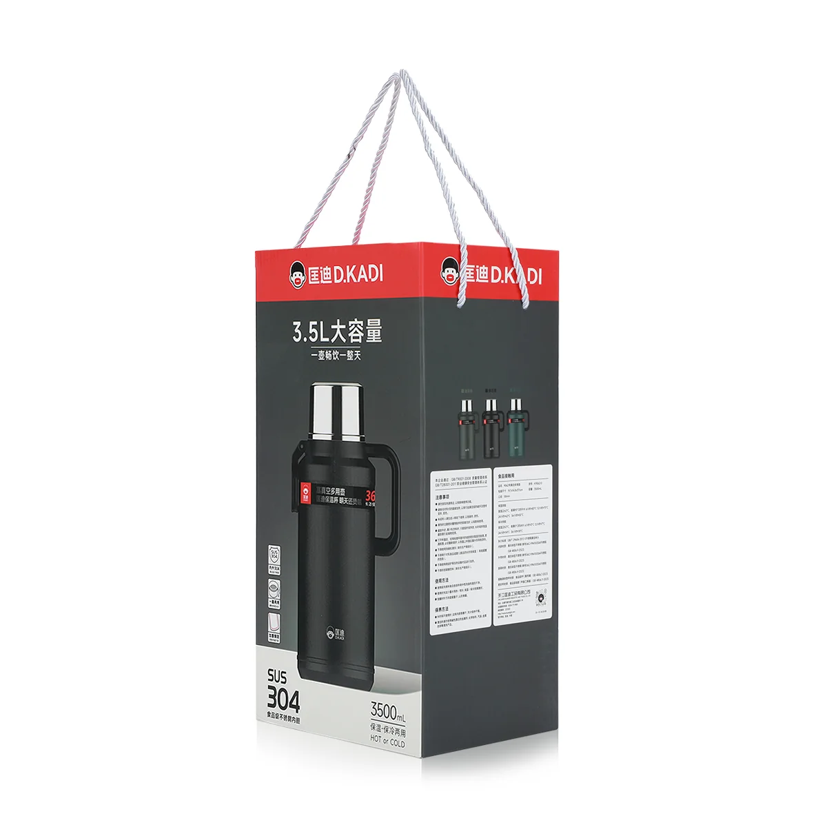 D.kadi - vacuum Bottle  3.5-Green