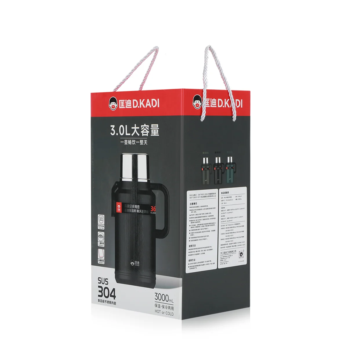 D.kadi -  vacuum Bottle  3L-Blue