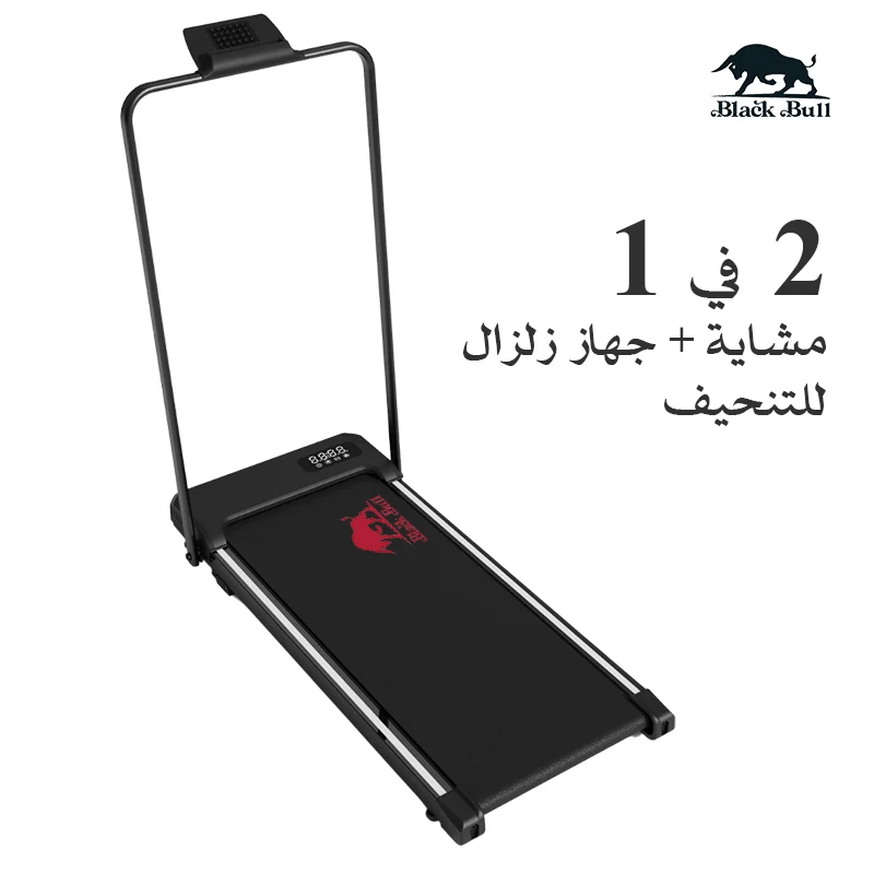 Be3ah source image 2