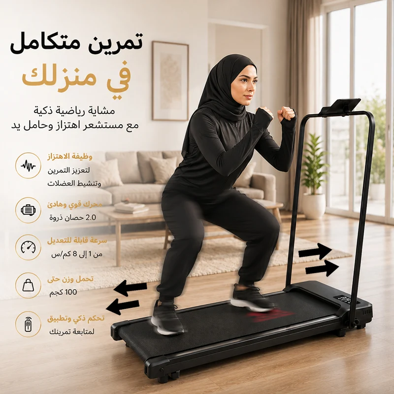 Be3ah source image 3
