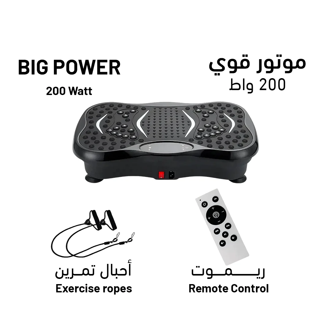 Be3ah Crazy Fit and Vibration Massage Plate, Carbon Fibre Vibration Plate, Vibration Plate for 150-Speed Adjustable with 120 kg Capacity