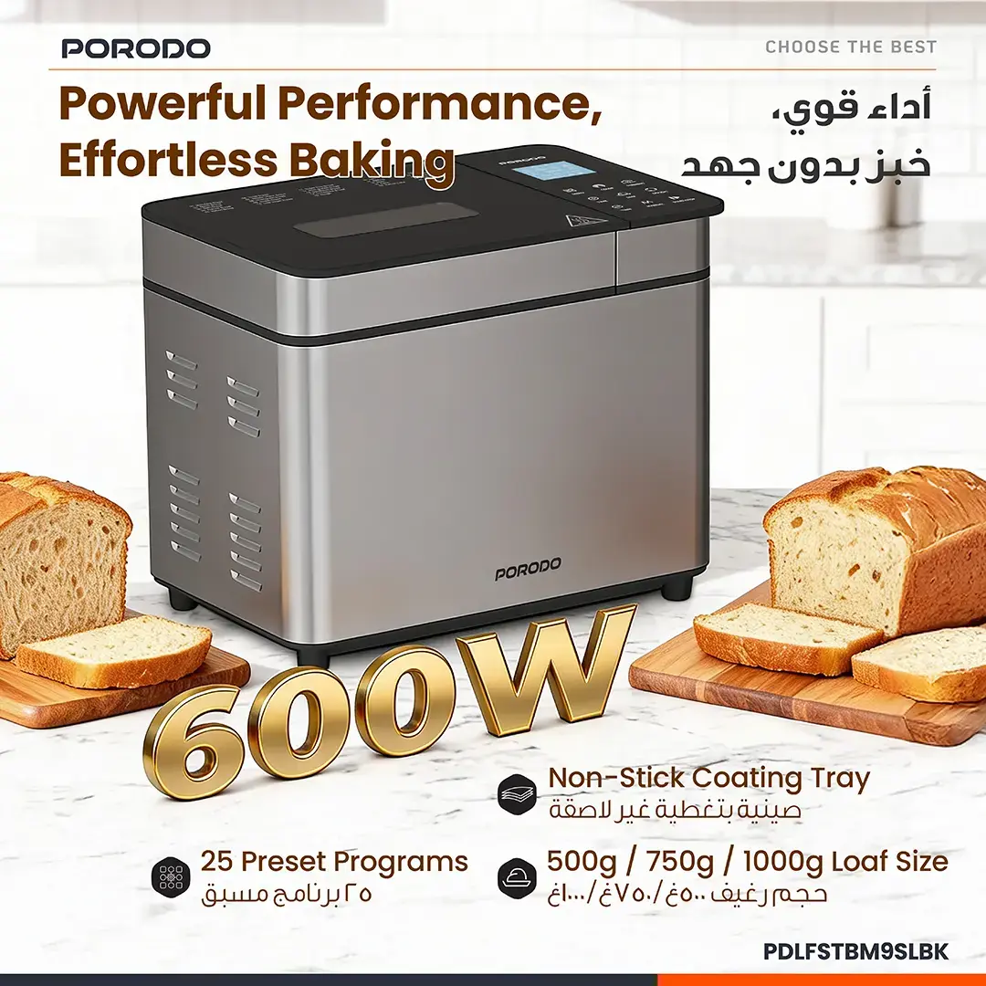 Porodo Lifestyle Khabaz Stainless Steel Automated Bread Maker with 25 Preset Programs - Black