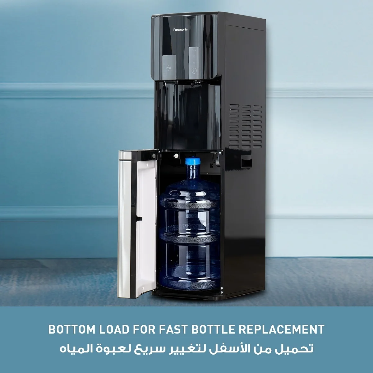 Panasonic Bottom Load Water Dispenser with Ice Maker - SDM-WD4535BG