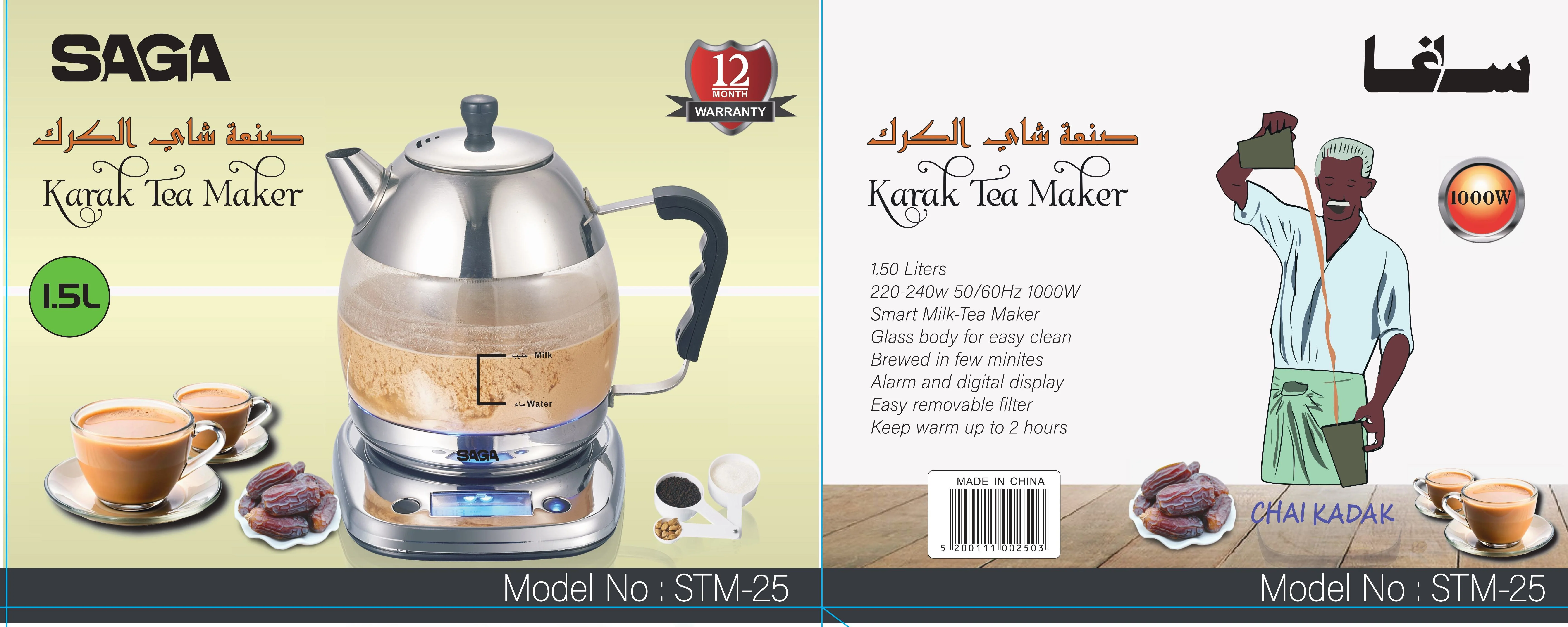 Saga Karak Tea Maker 1.5L with Digital Display & Alarm - STM-25