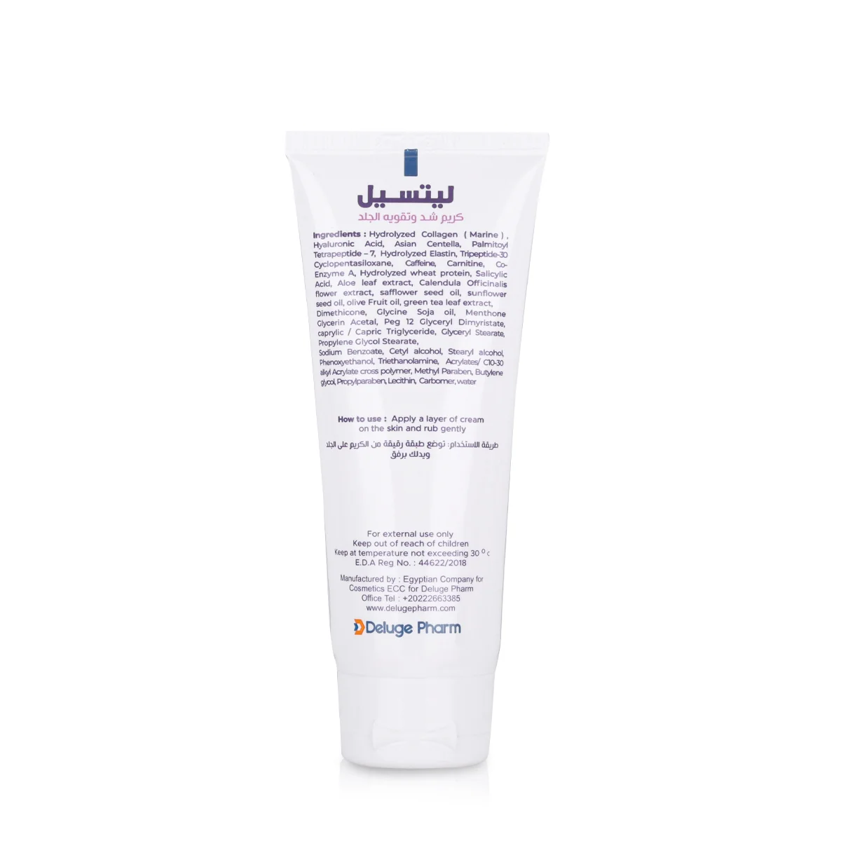 Litecel Skin Firming Cream - 100ML
