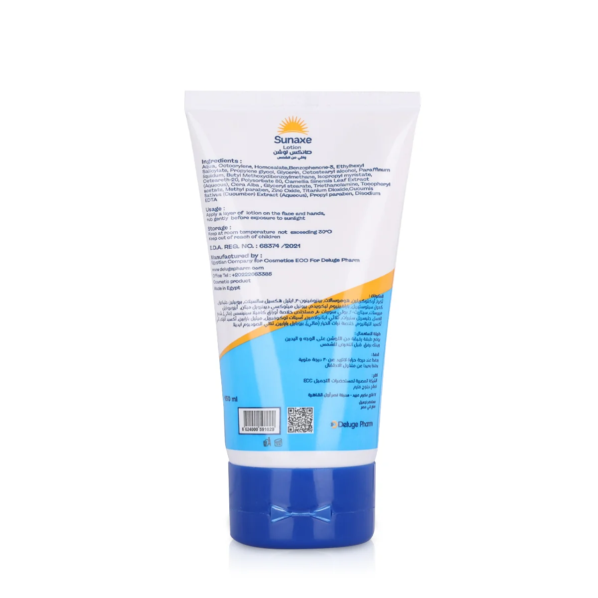 Sunaxe SPF 50+ Lotion - 150 ml