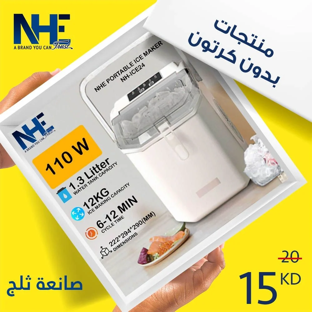 NHE Portable ICE Maker - NH-ICE24