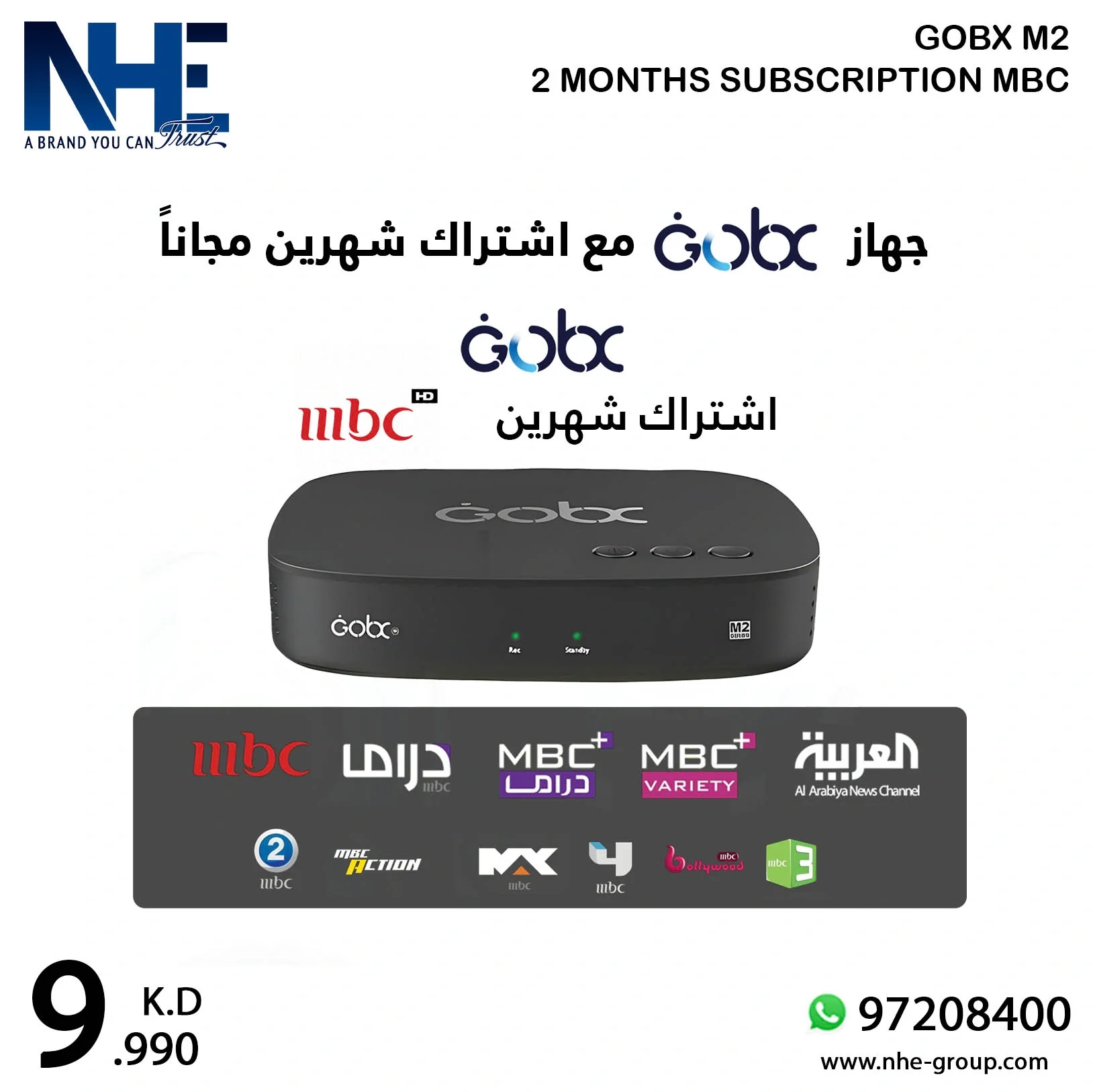 Skyworth Gobx M2 Receiver