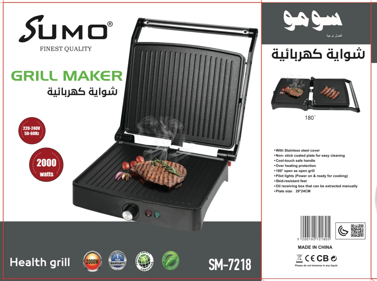 Sumo, Grill Maker 2000W with Adjustable Temperature and 180° Opening – SM-7218