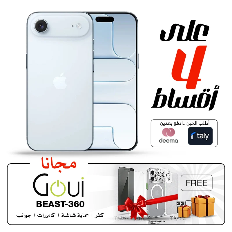 [MG1D4AH/A+ 6285924005704] Apple iPhone 17 Air E-sim with Goui BEAST 360 Full Protection Kit Bundle (Sky Blue, 256GB)