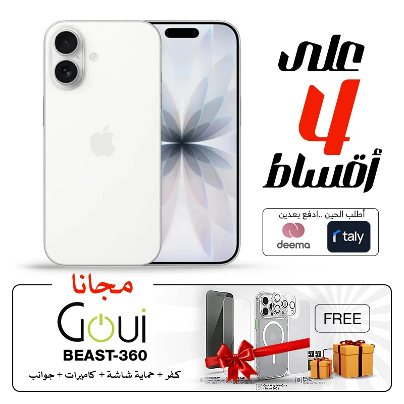 [MG684AH/A+ 6285924005698] Apple iPhone 17 E-sim with Goui BEAST 360 Full Protection Kit Bundle (White, 256GB)