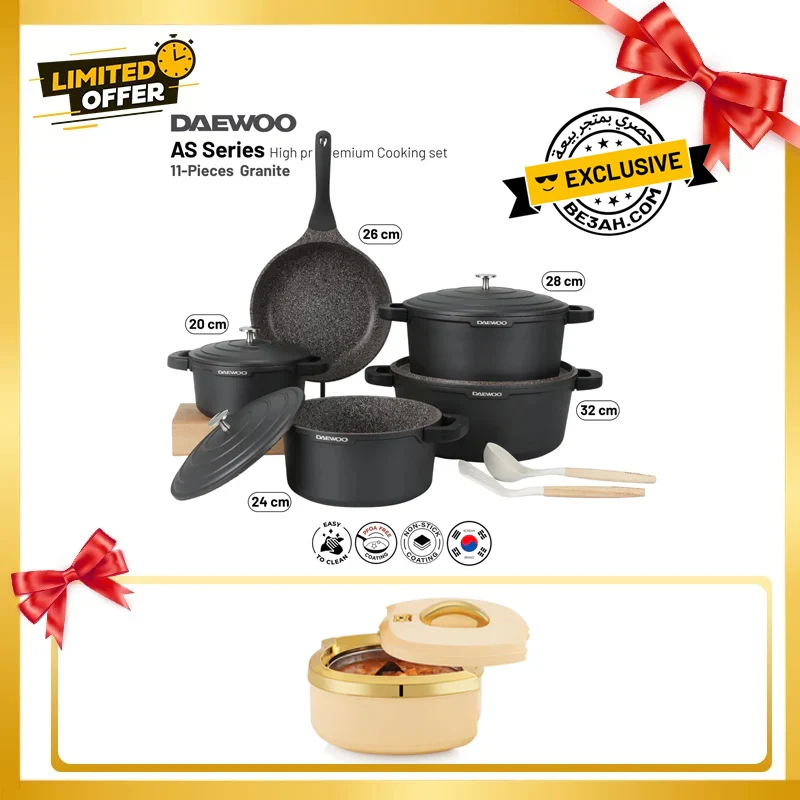 [DAS AG5X-Bundle] Daewoo AS Series 11-Piece Granite Cooking Set & 6L Food Warmer