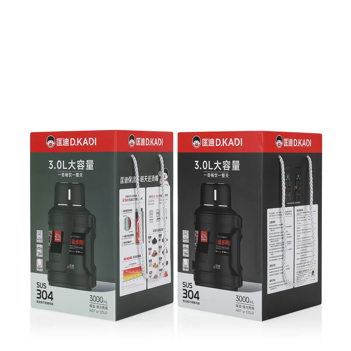 D.kadi KD9058 Vacuum Bottle  - 5L