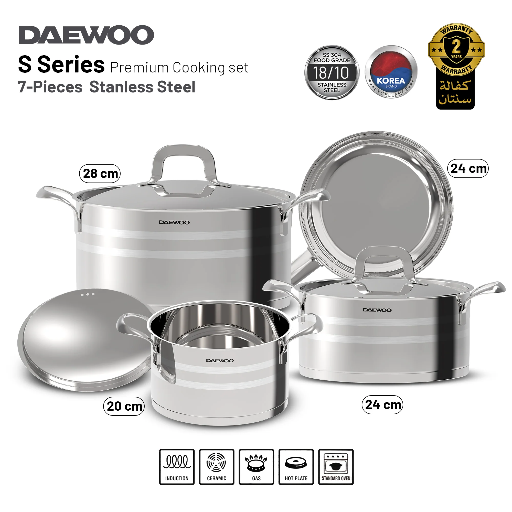 Daewoo 18/10 Stainless Steel Cookware Set of 7 Pcs (28, 24, 20 cm Pots, 24cm Pan), Free Delivery - Silver