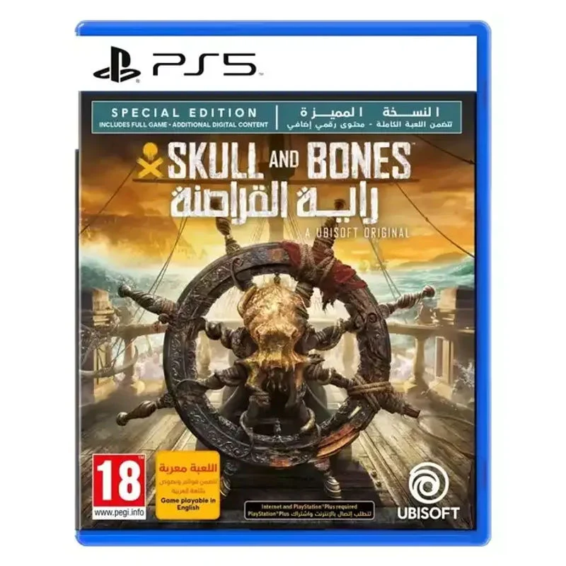 Sony PS5, Skull and Bones Special Edition, PlayStation 5